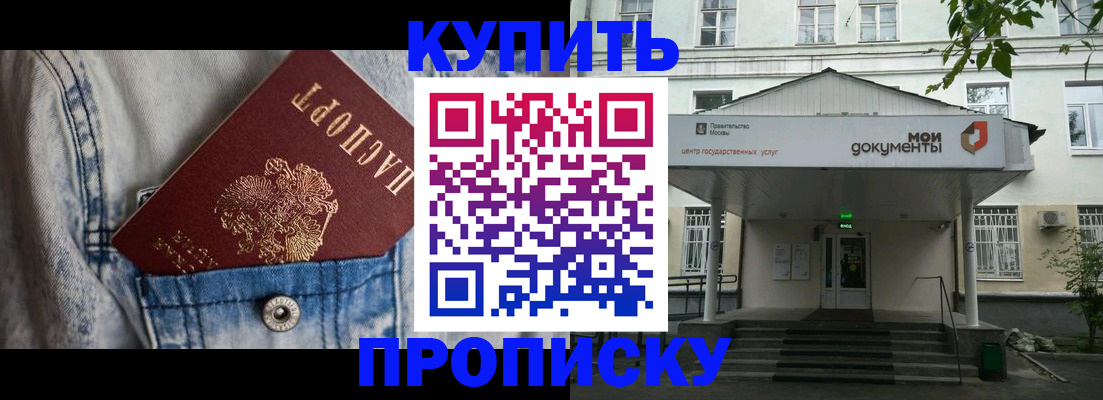 регистрация для школы в Дудинке